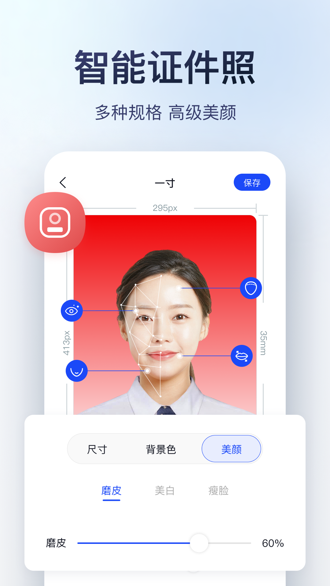 迅捷图片转换器官方版截图2
