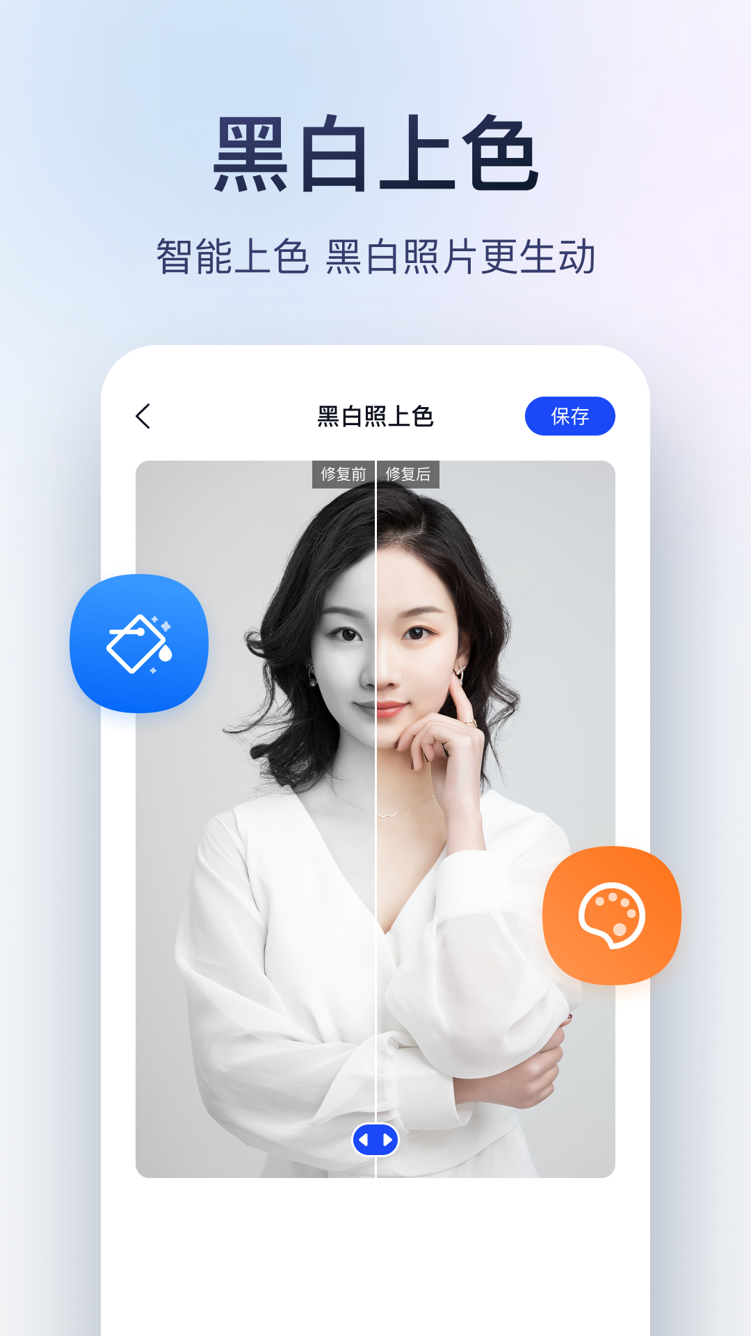 迅捷图片转换器官方版截图3