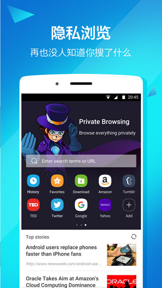 隐私空间app截图5