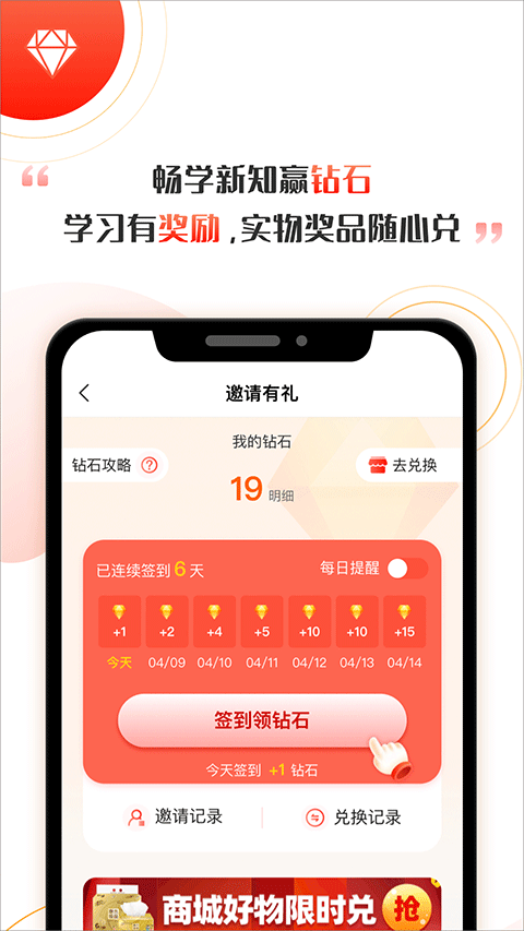 启牛学堂app最新版本截图4