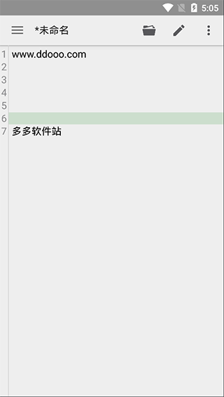 quickedit文本编辑器中文版截图3