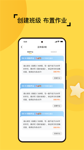 妙笔智联书法软件截图1