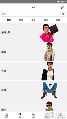 LUISAVIAROMA正品商城app截图1
