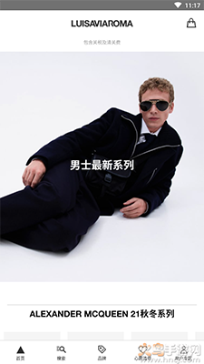 LUISAVIAROMA正品商城app截图3