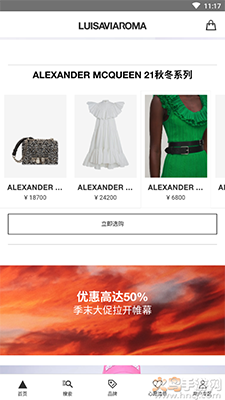 LUISAVIAROMA正品商城app截图4