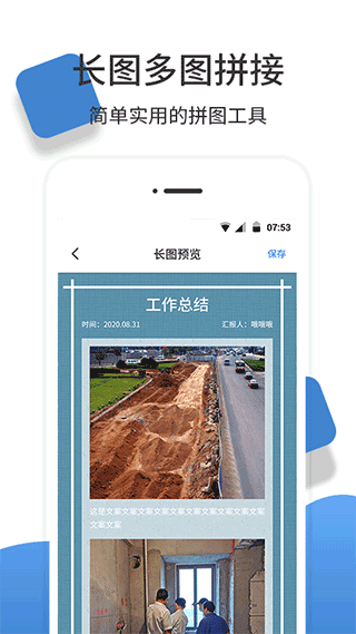 经纬度相机最新版截图5
