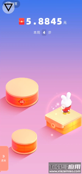 小洋跳一跳辅助截图4