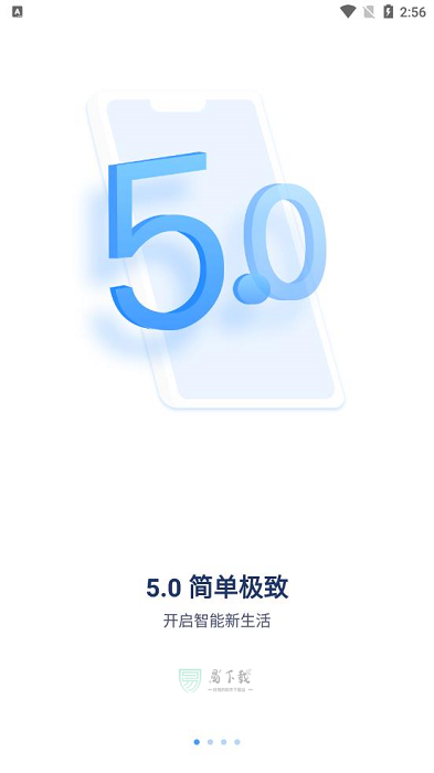 诺必行智能摄像头app截图2