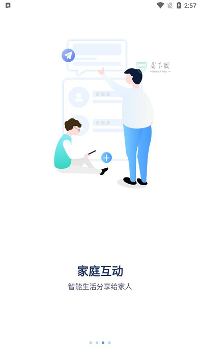 诺必行智能摄像头app截图3