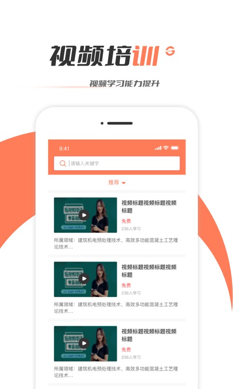 工程365截图2