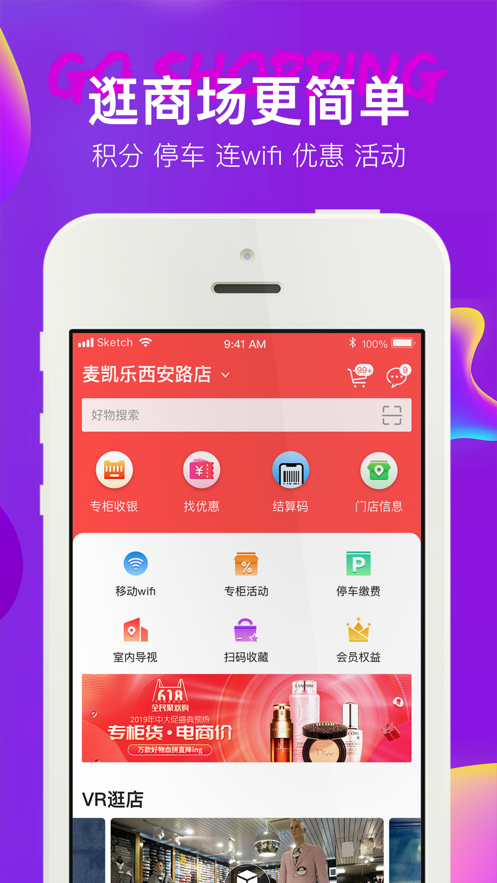 大商天狗app官方下载截图1