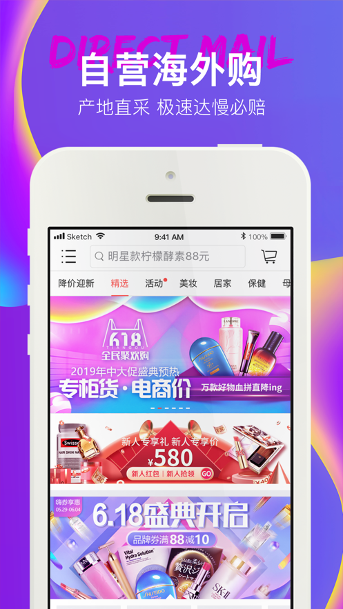 大商天狗app官方下载截图3
