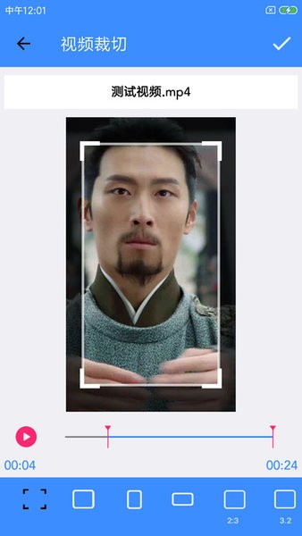音乐视频编辑器软件(视频编辑伴侣)截图3