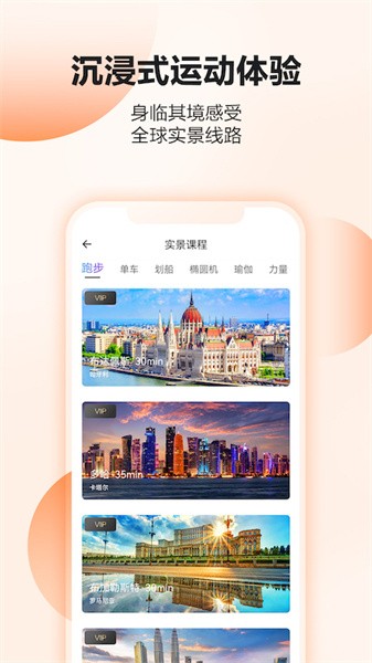 亿健软件手机版截图1
