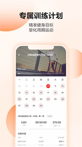 亿健软件手机版截图4