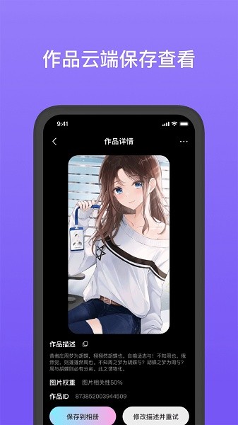 灵动壁纸软件截图1