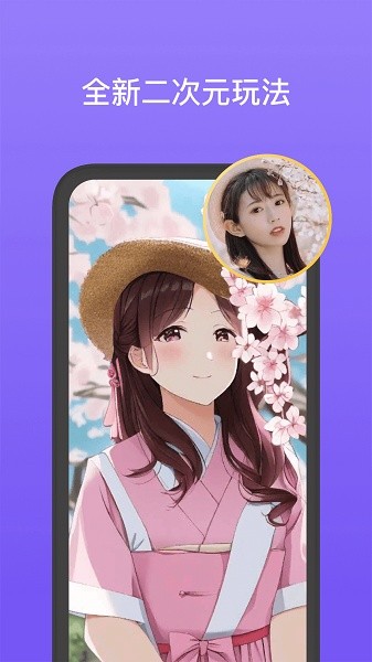 灵动壁纸软件截图4