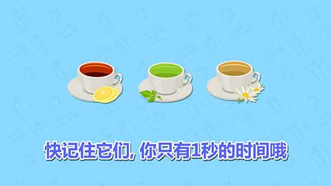 记忆神探游戏截图3