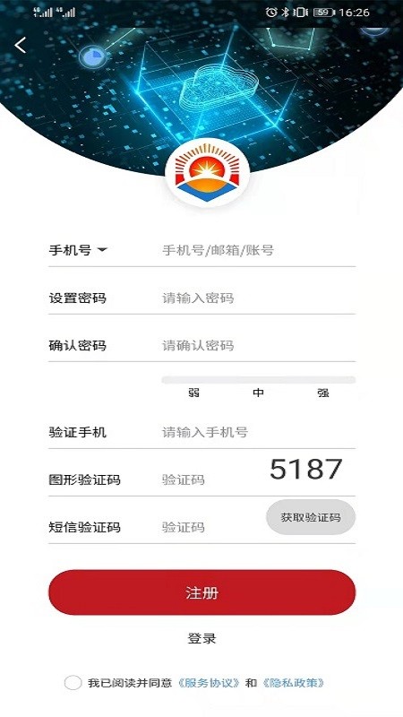 中民油气截图1