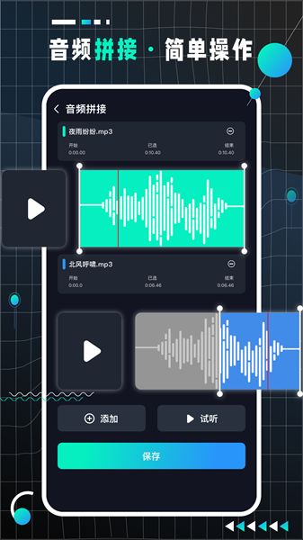 audiolab pro专业版截图3
