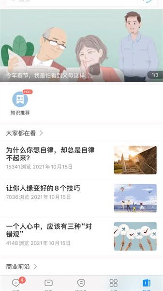 云中鄂大官方版截图1
