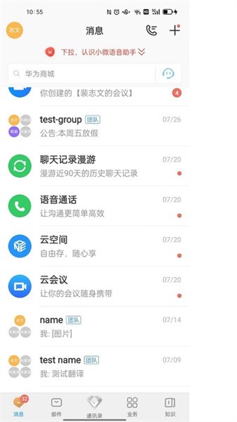 云中鄂大官方版截图2