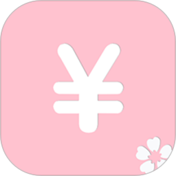 手机记账本app