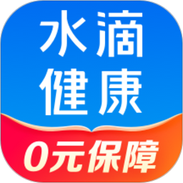 水滴健康免费体检