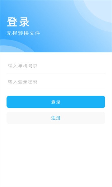 英雄扫描仪pdf软件截图4
