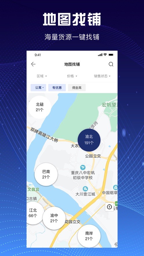 铺侦探经纪人手机版
