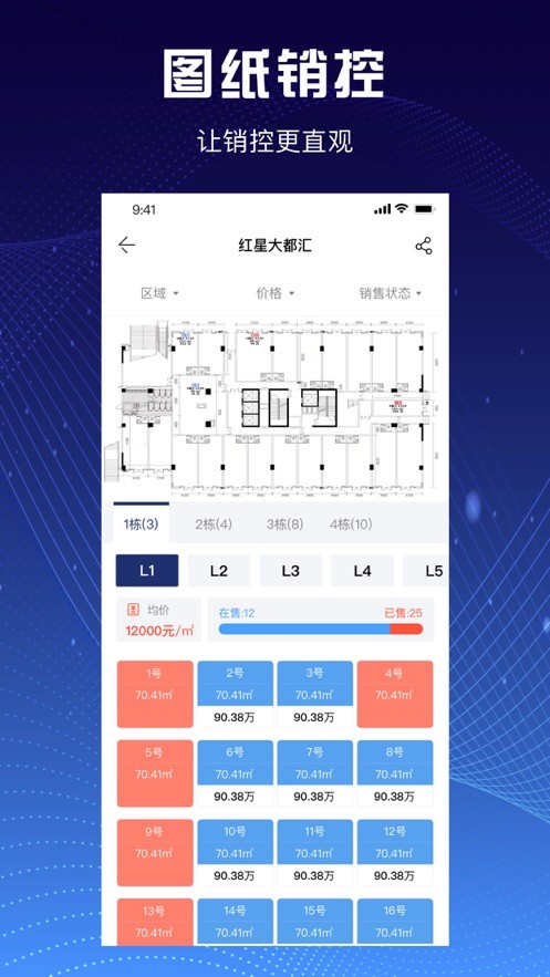 铺侦探经纪人截图2