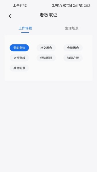 法平方app最新版截图1