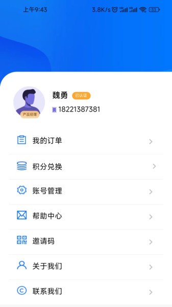法平方app最新版截图2