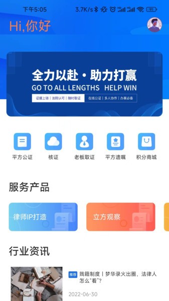 法平方app最新版截图4