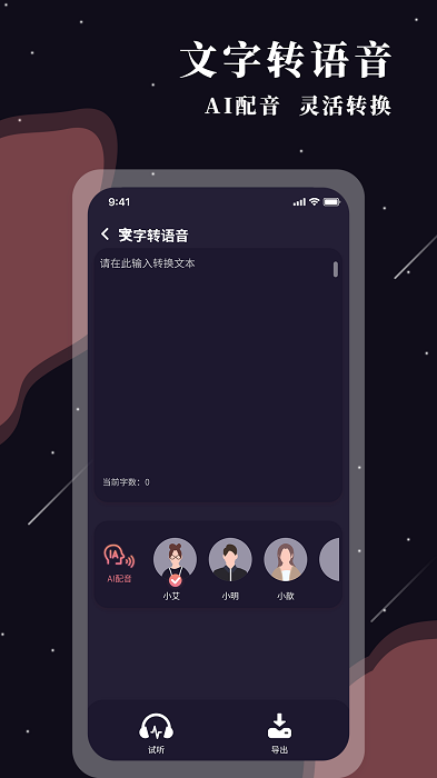 图片放大镜app最新版截图3
