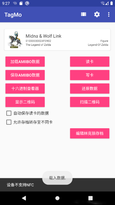 tagmo最新版截图1