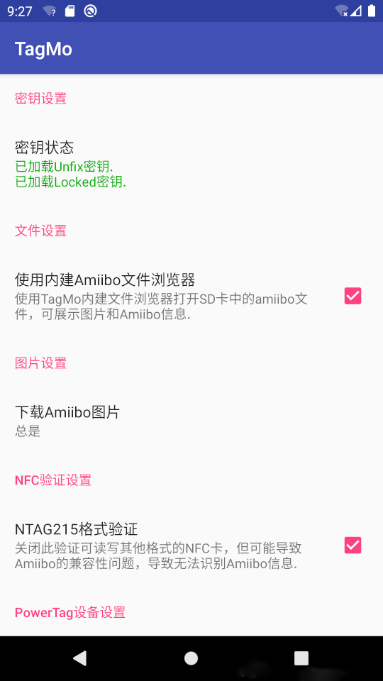 tagmo最新版截图3