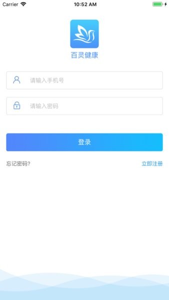 百灵健康基层医生版手机客户端截图4