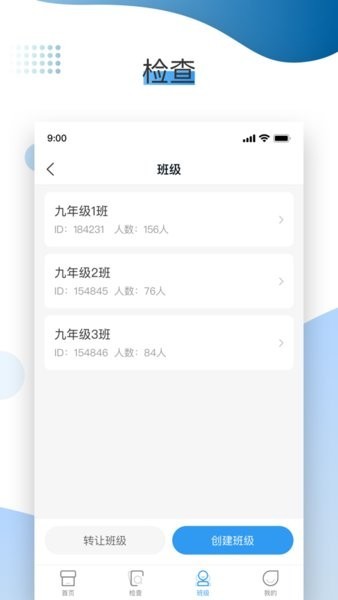 XIYOU英语教师端截图1