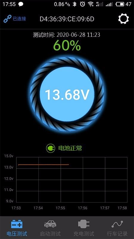 battery monitor汉化版