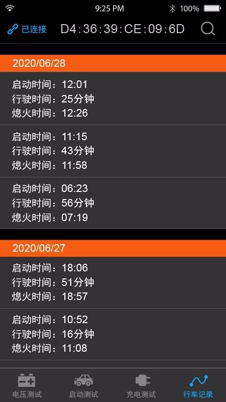 Battery Monitor截图1