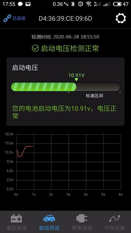 Battery Monitor截图4
