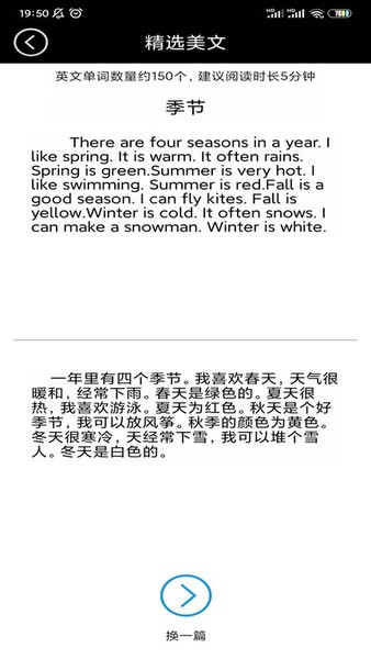 中小学智慧云教育平台