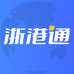 浙港通办