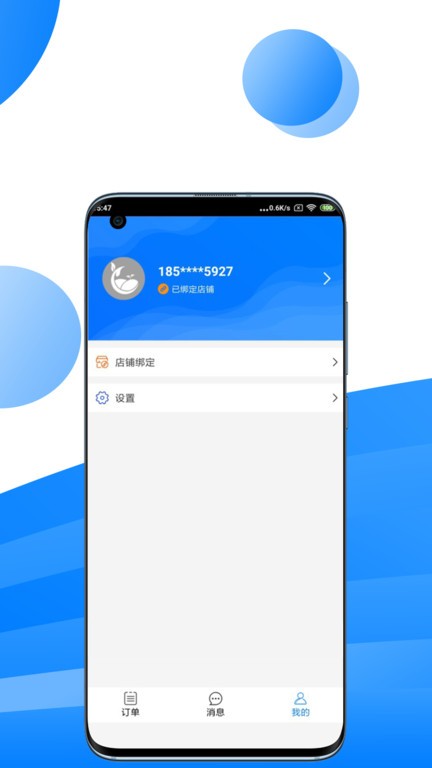 唯容直配截图2