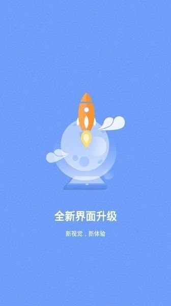 haieripc.apk(海尔摄像头)截图1
