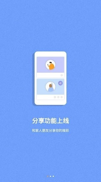 haieripc.apk(海尔摄像头)截图2