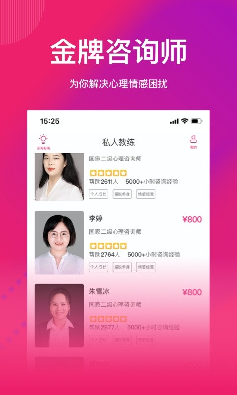 彬彬帮下载