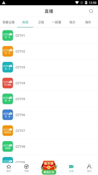 青苹果影院免费在线看剧截图3