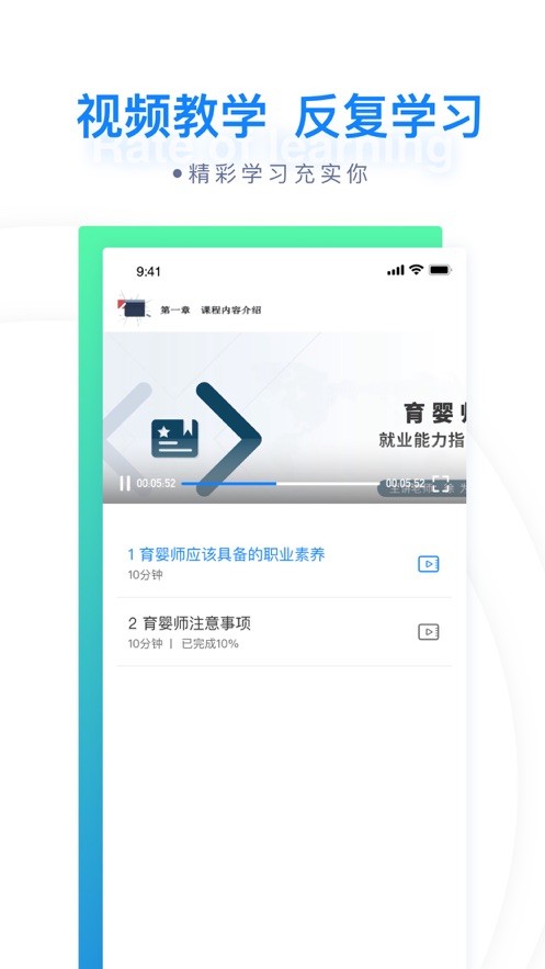 迪赛培训截图1